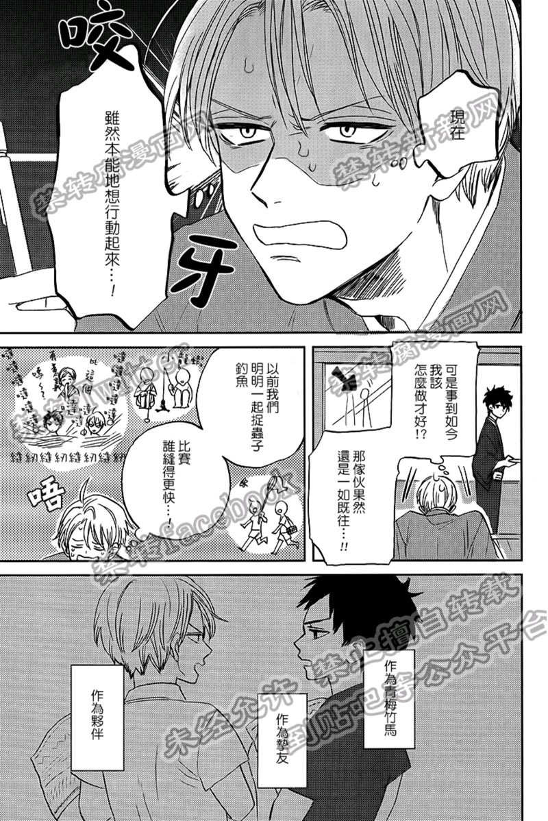 第4话2