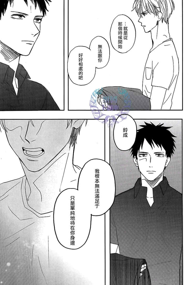 第5话4