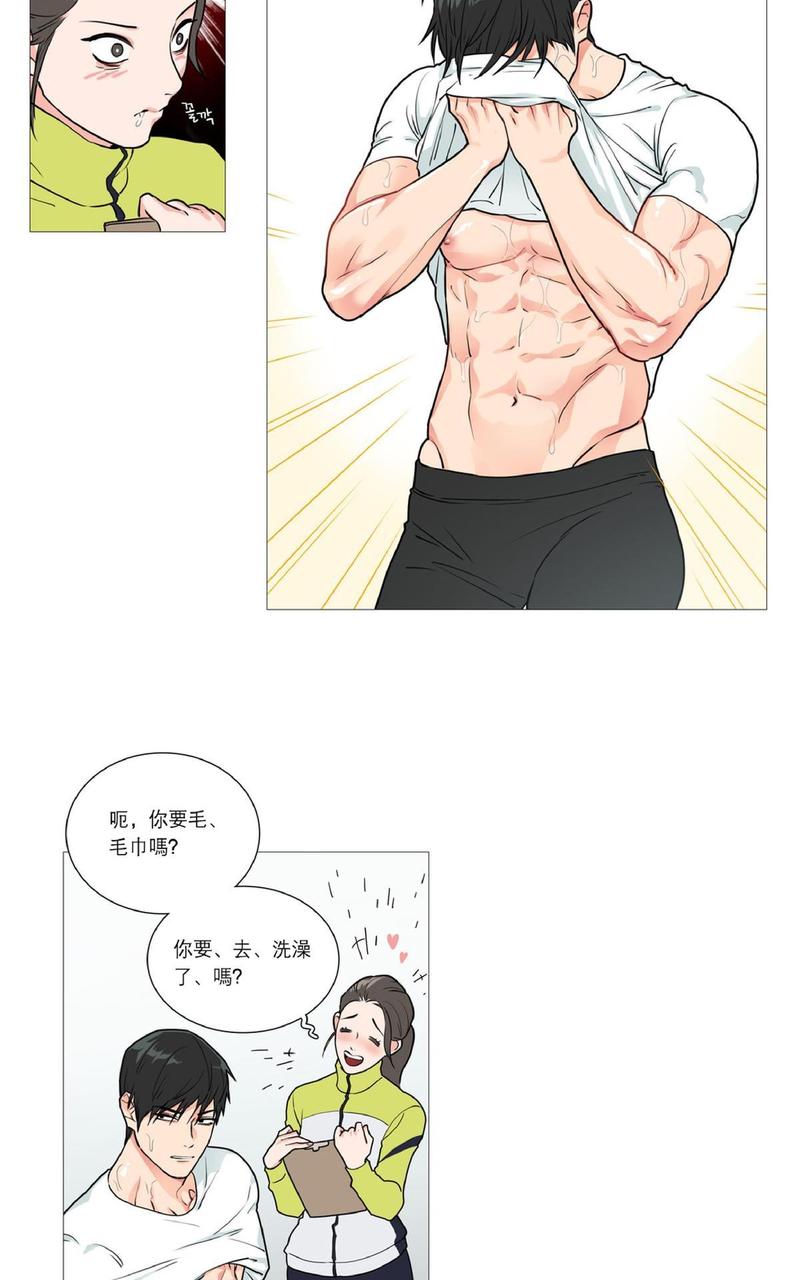 第30话4