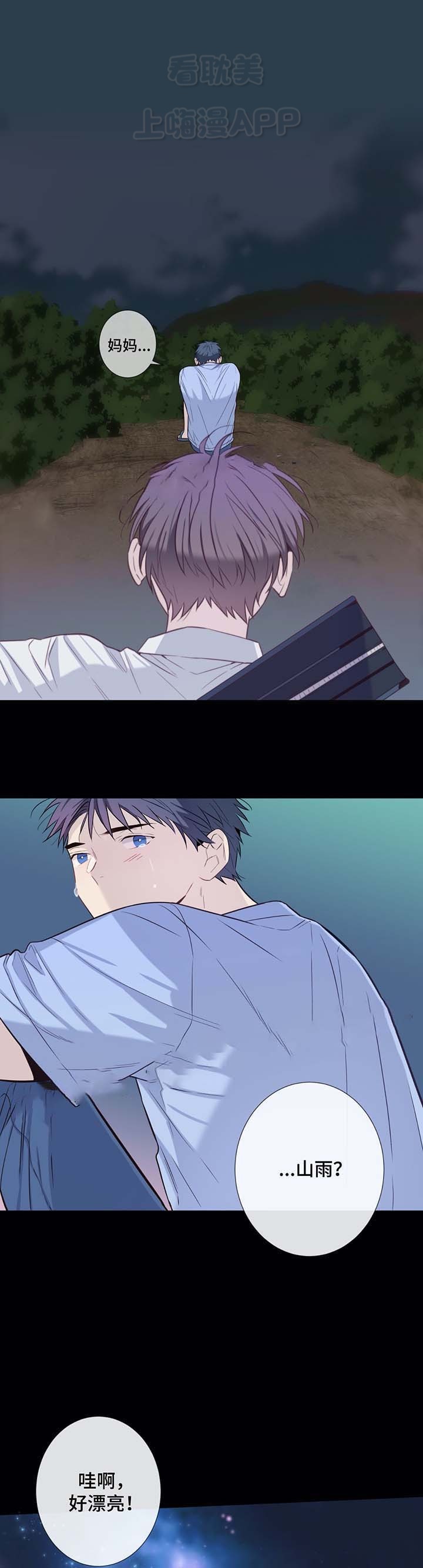 第36话3