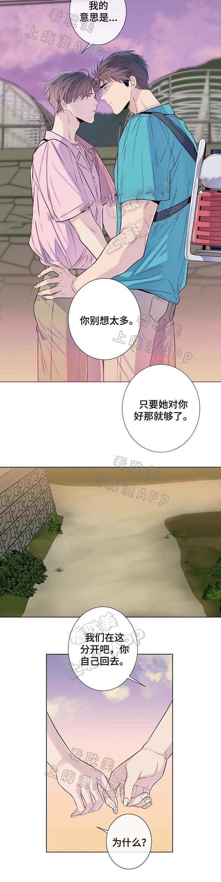 第32话1