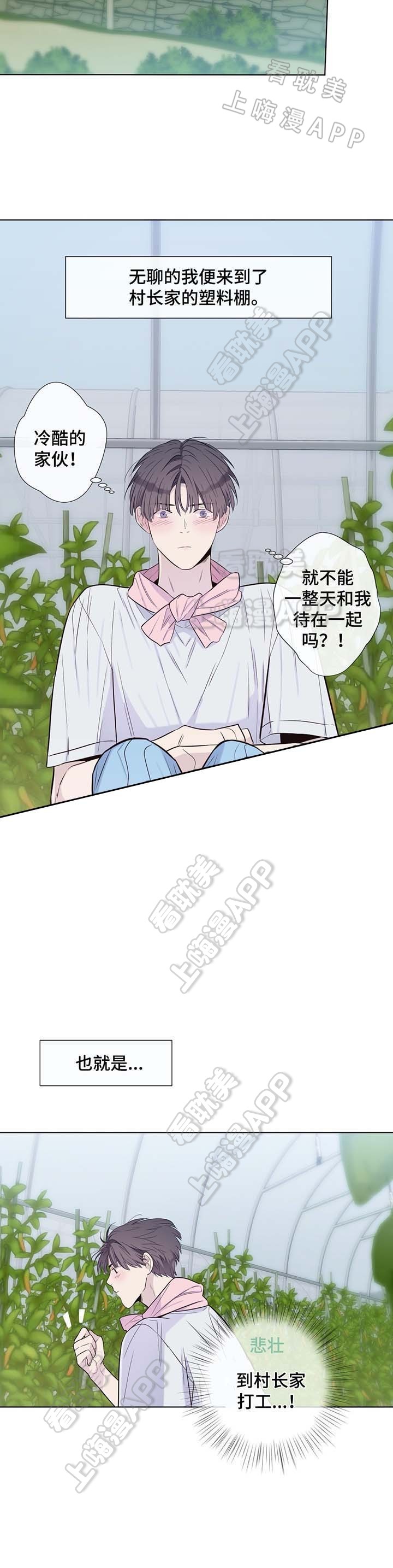 第33话2