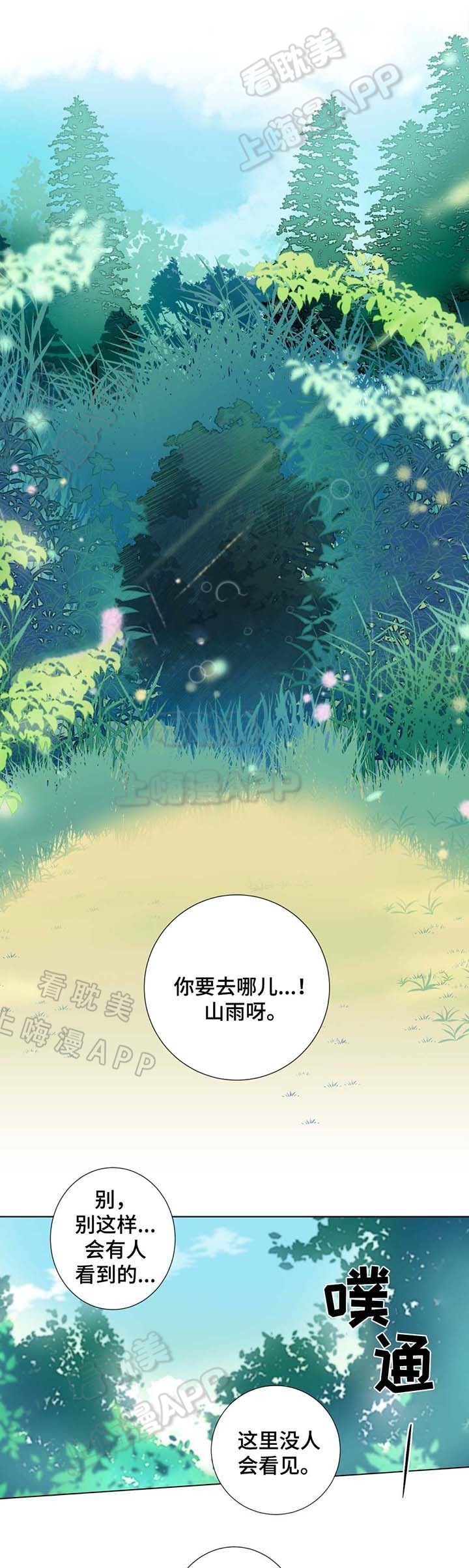 第31话0