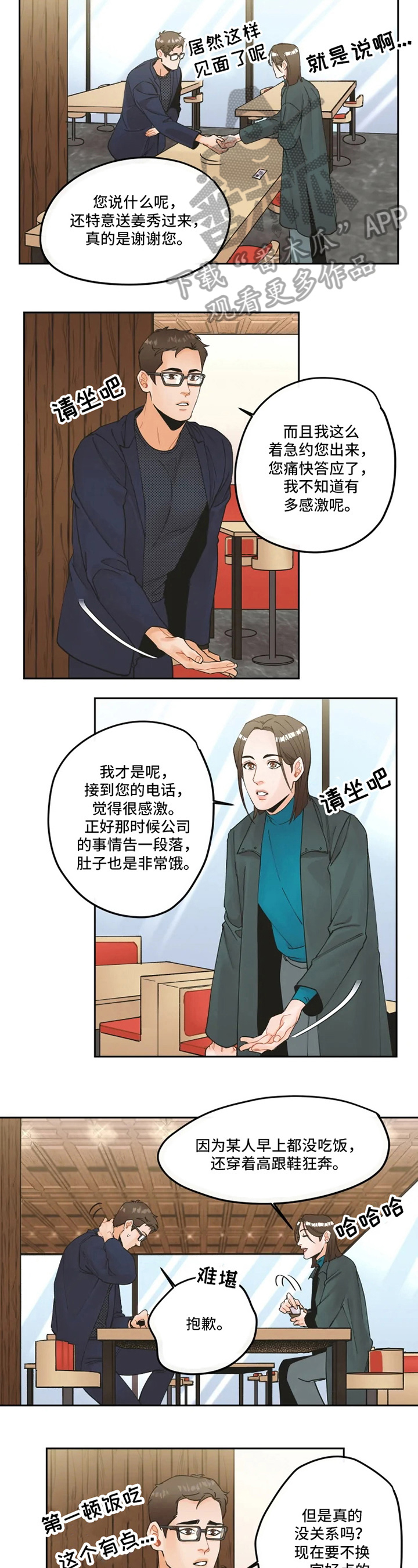 第13章：聊天1