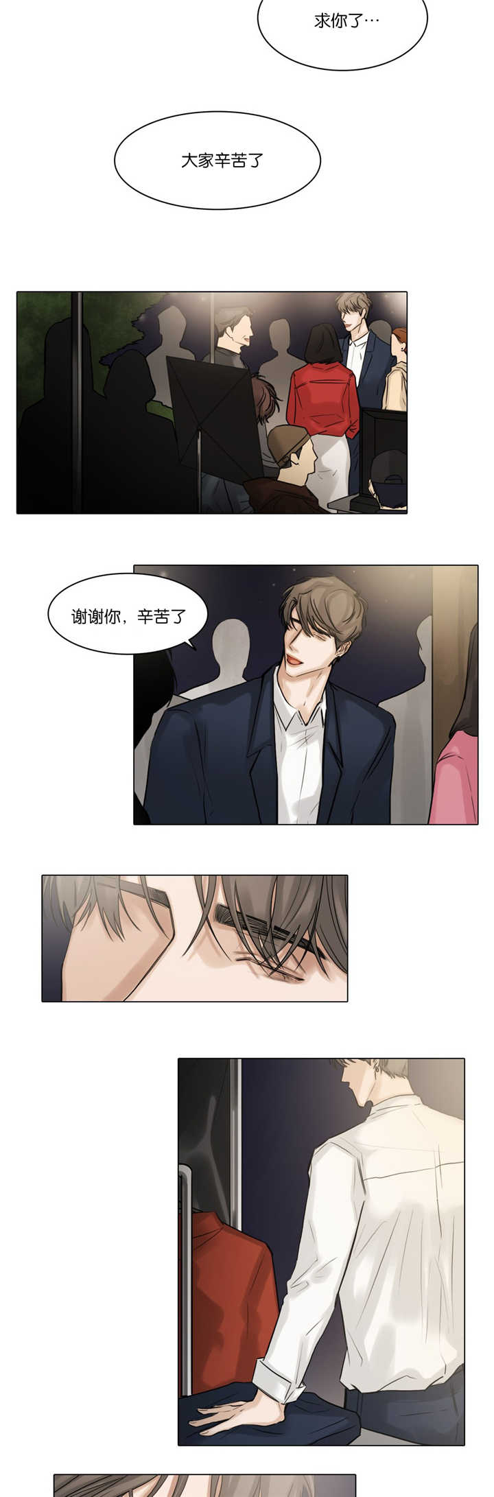 第48话1