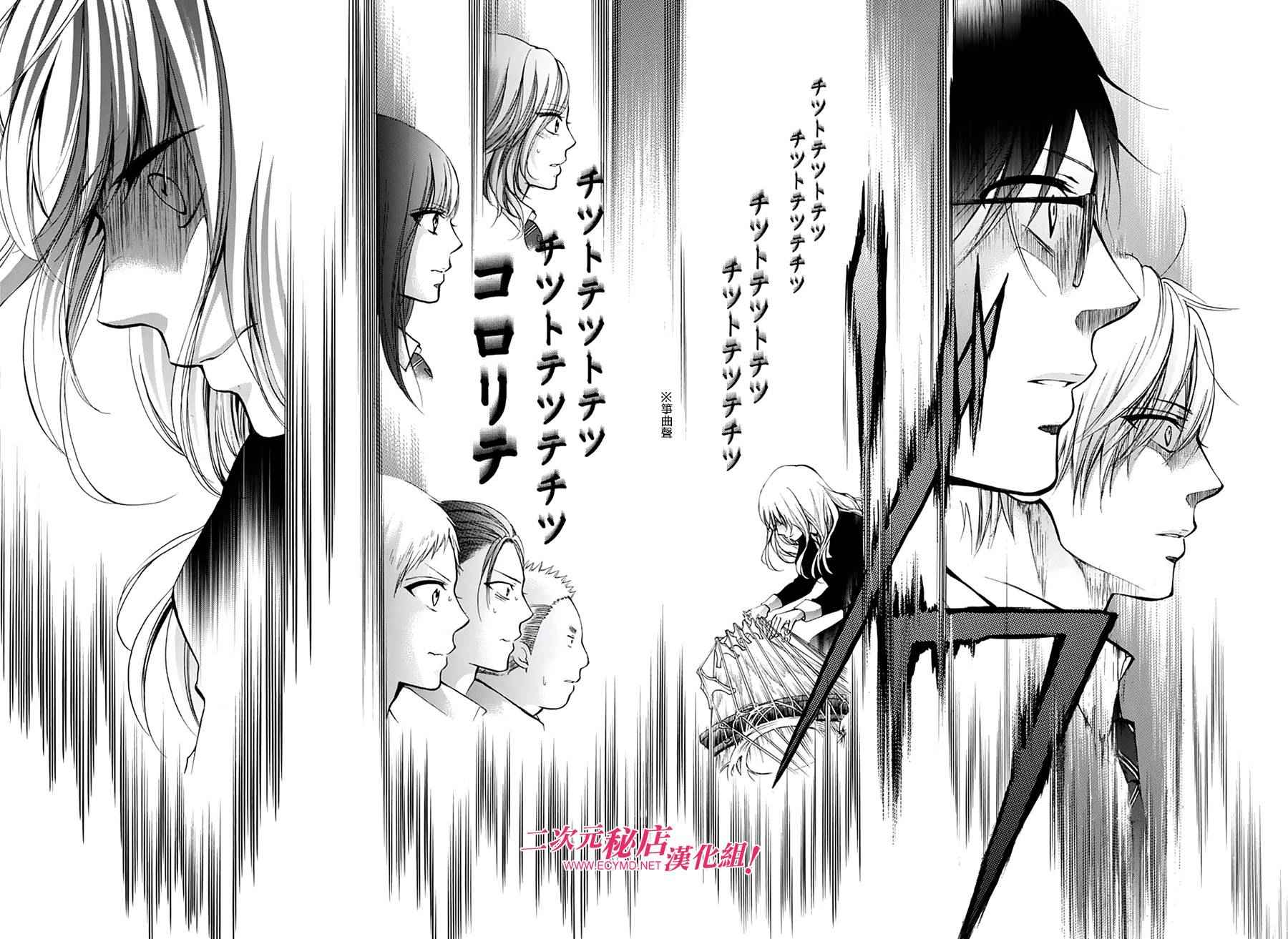 第46话2