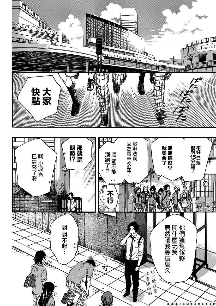 第15话2