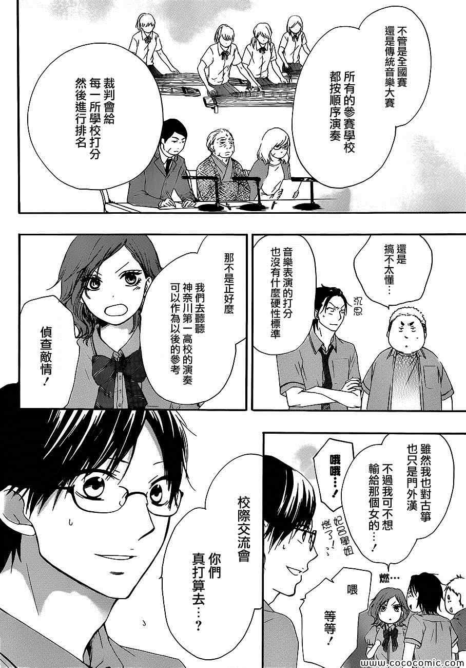 第15话2