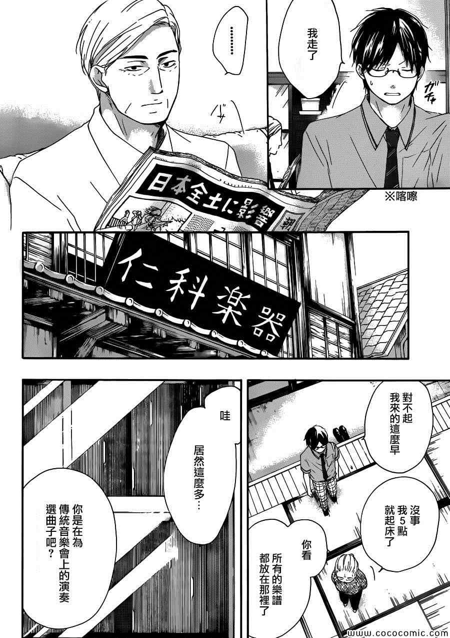 第15话2