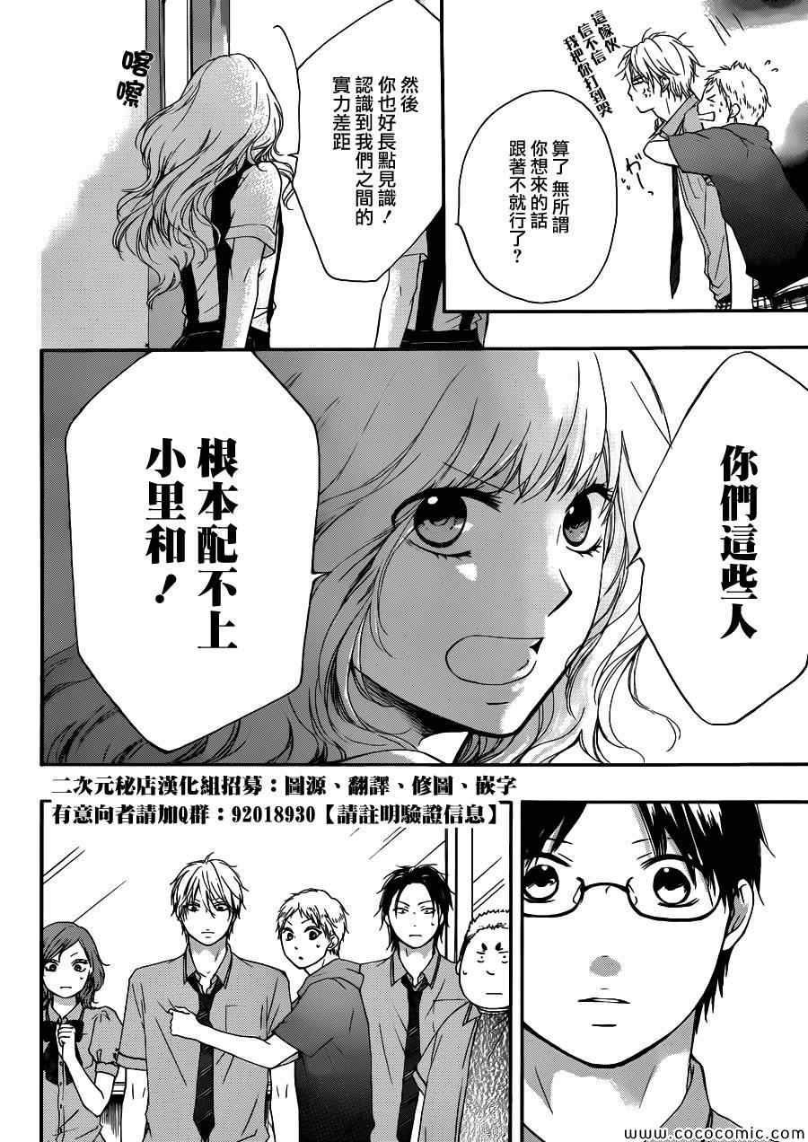 第15话0