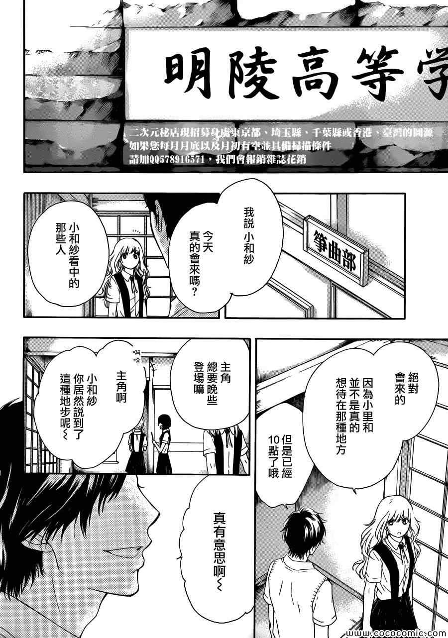 第15话0