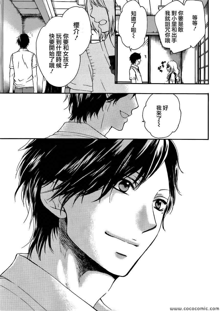 第15话1