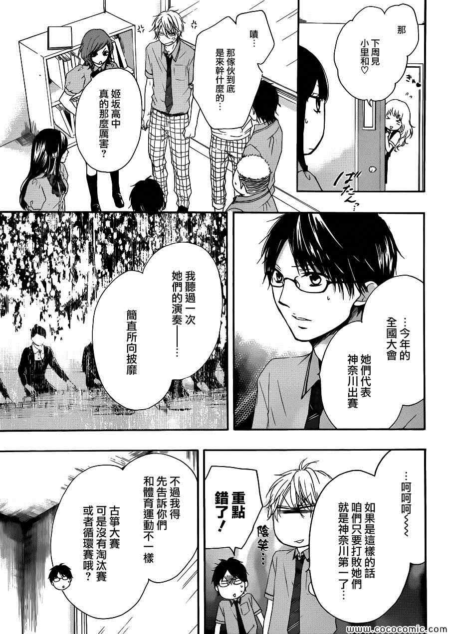 第15话1