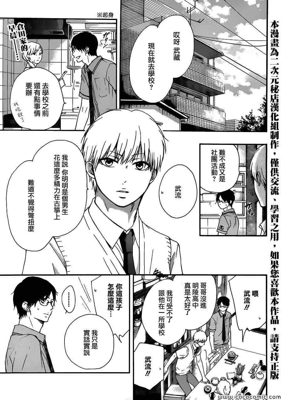 第15话1