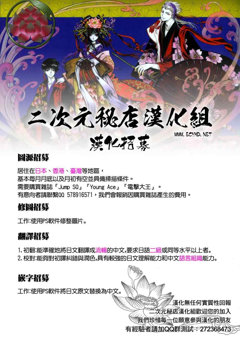 第22话4