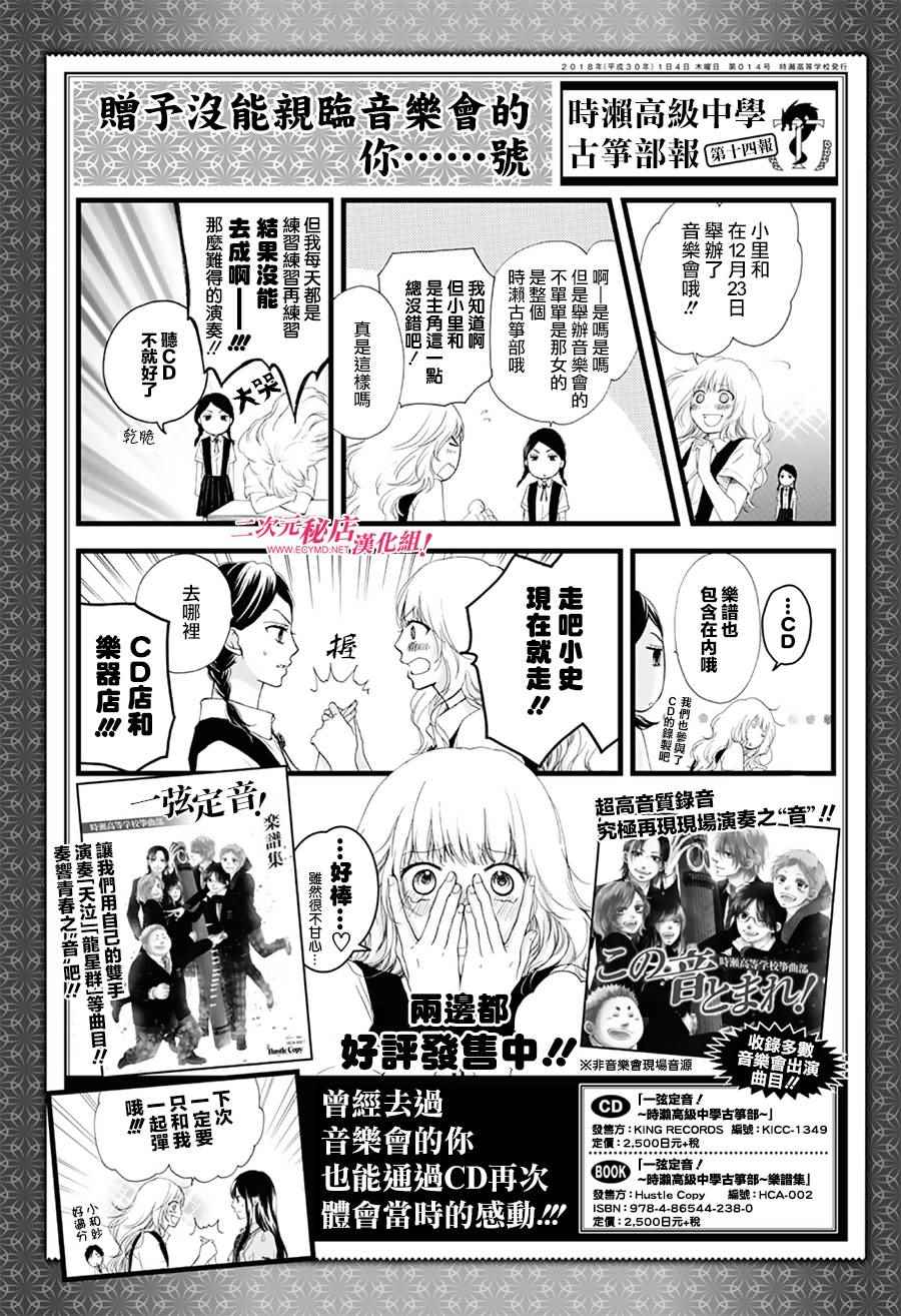 第65话0