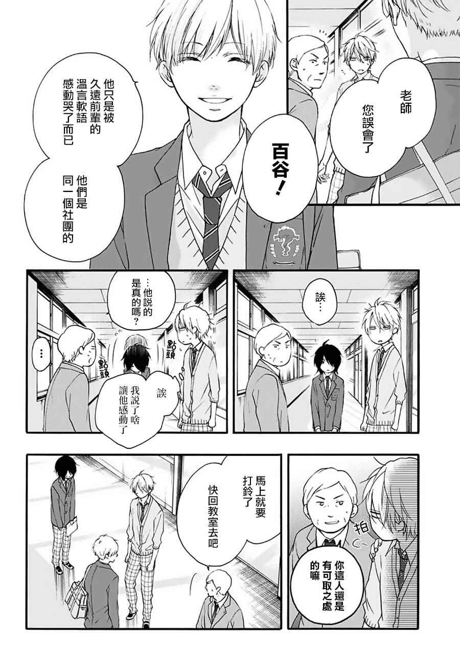 第65话2