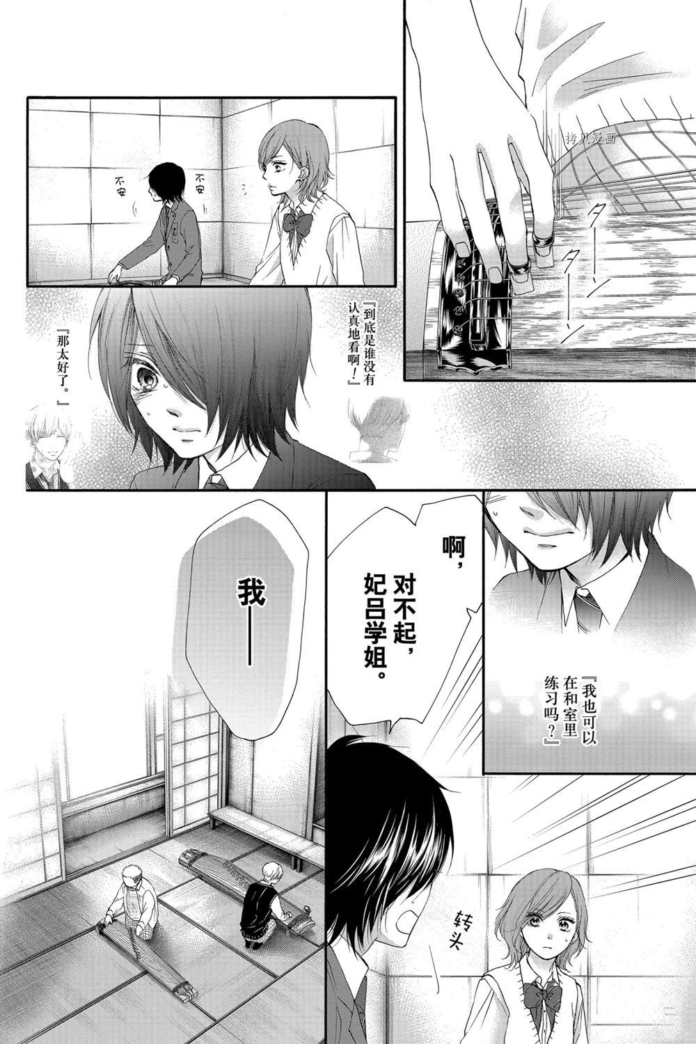 第83话试看版4