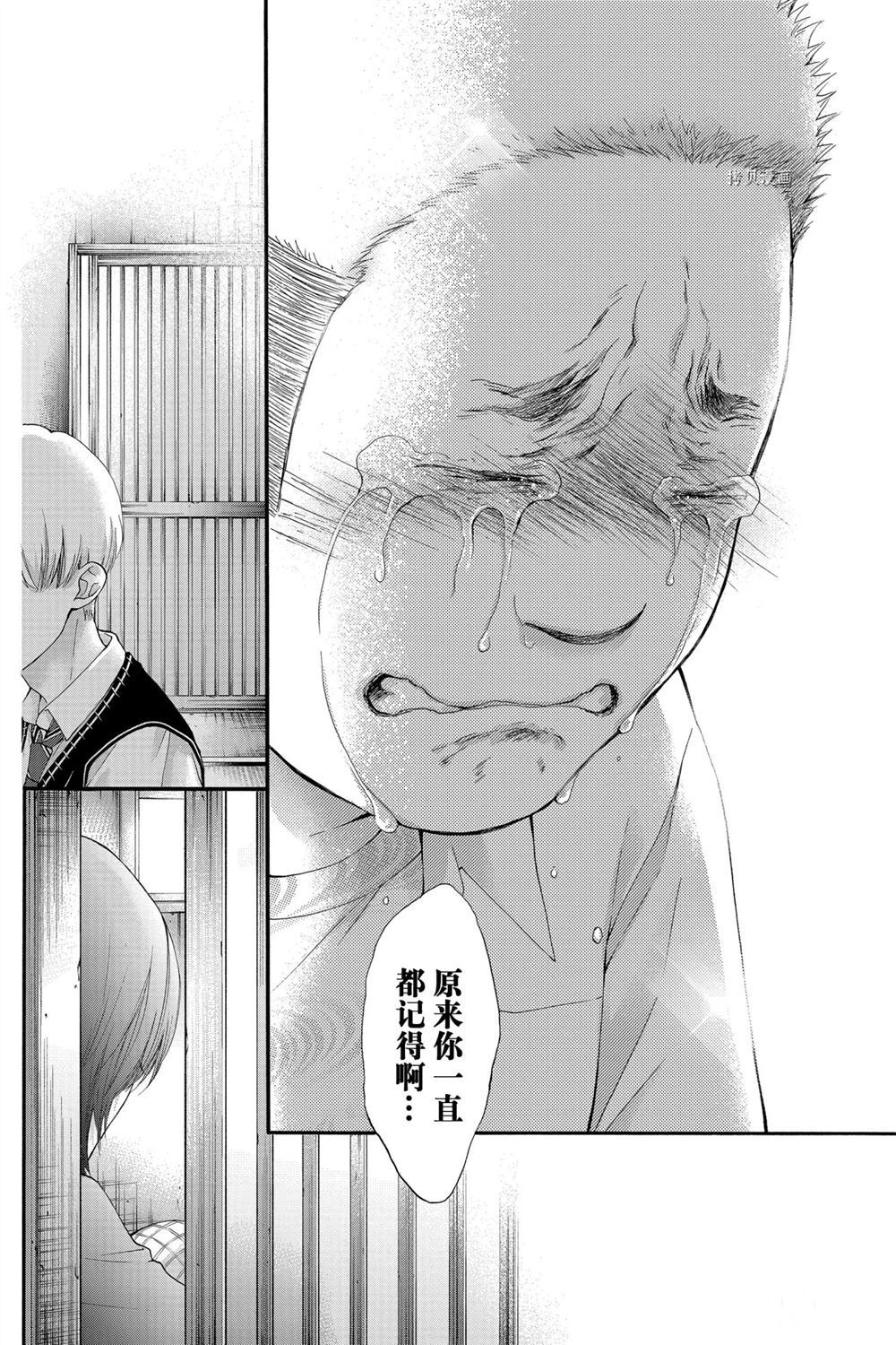 第83话试看版2