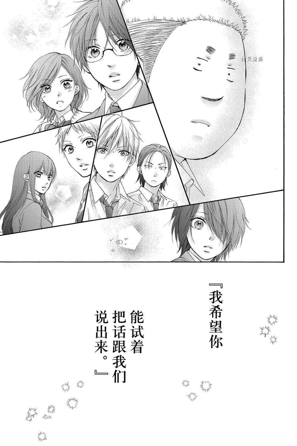 第83话试看版0