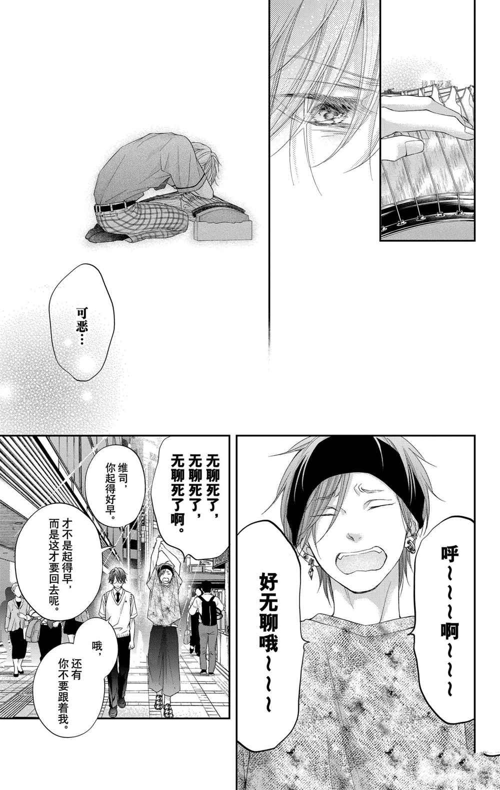 第104话试看版2