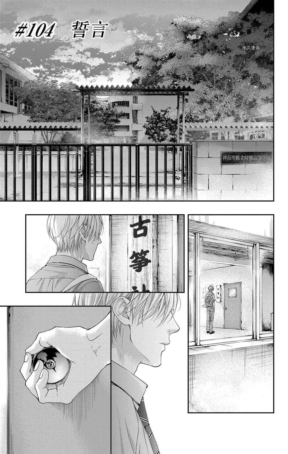 第104话试看版0