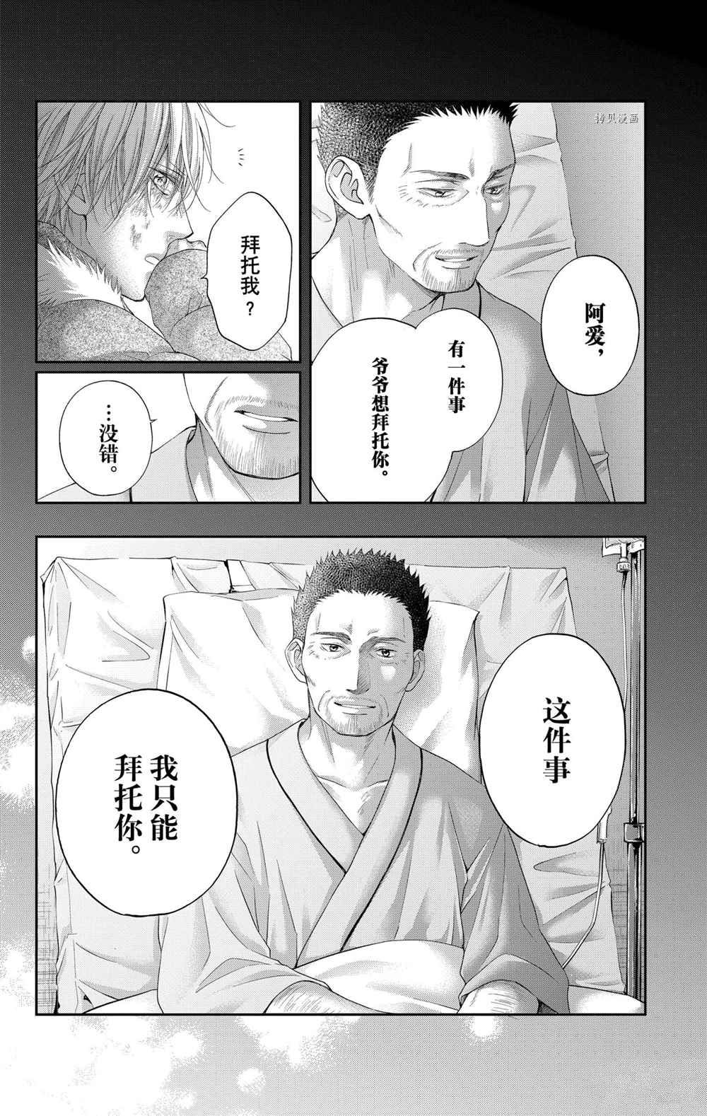 第104话试看版3