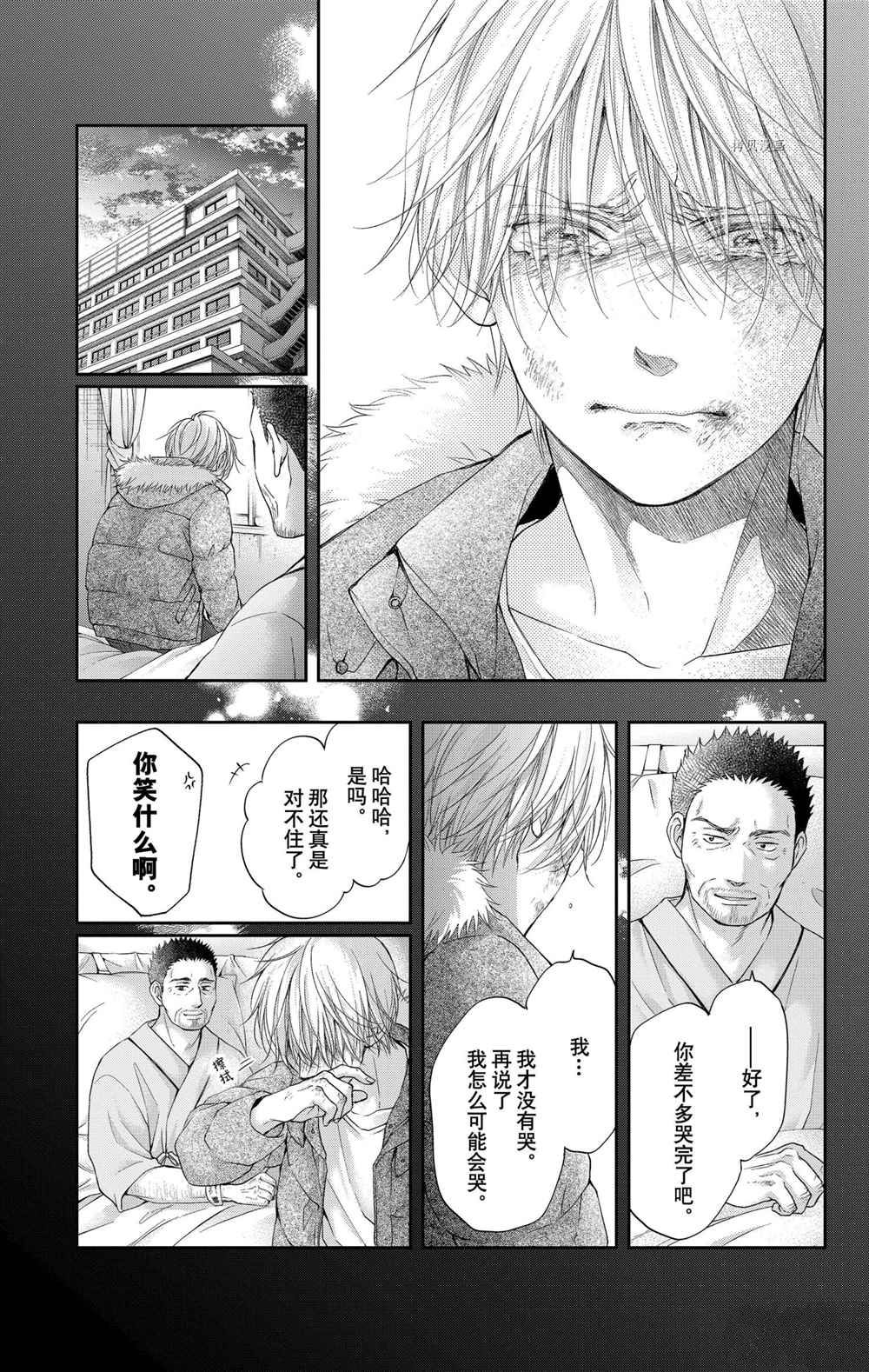 第104话试看版2