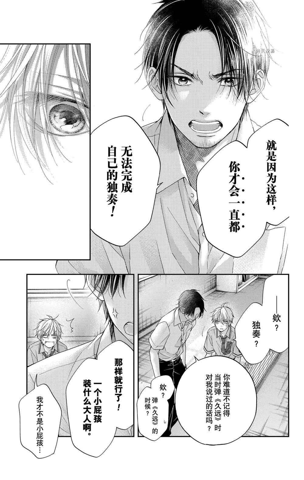 第104话试看版0