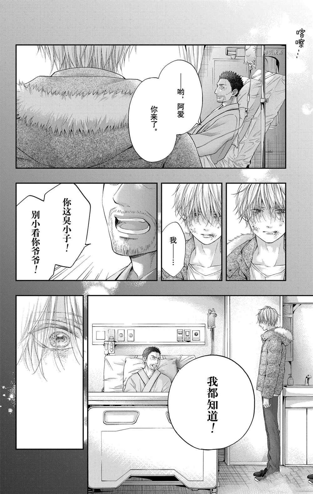 第104话试看版1