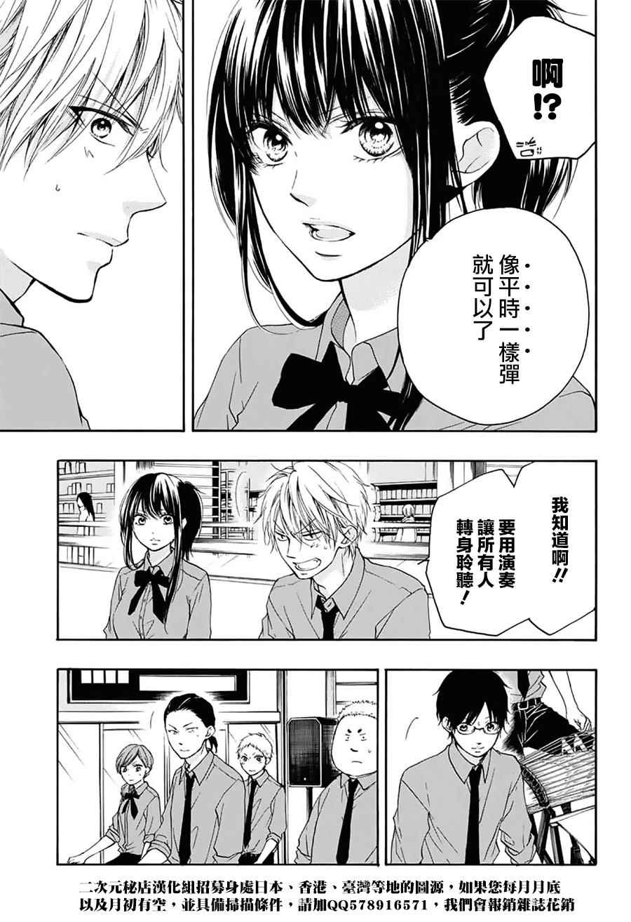 第59话4