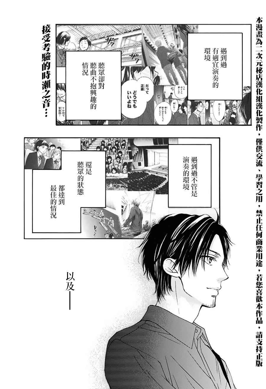 第59话1
