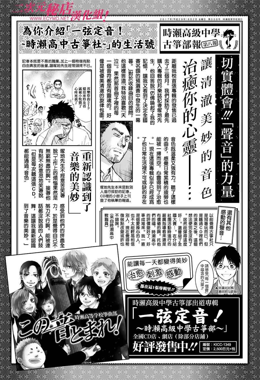 第59话0