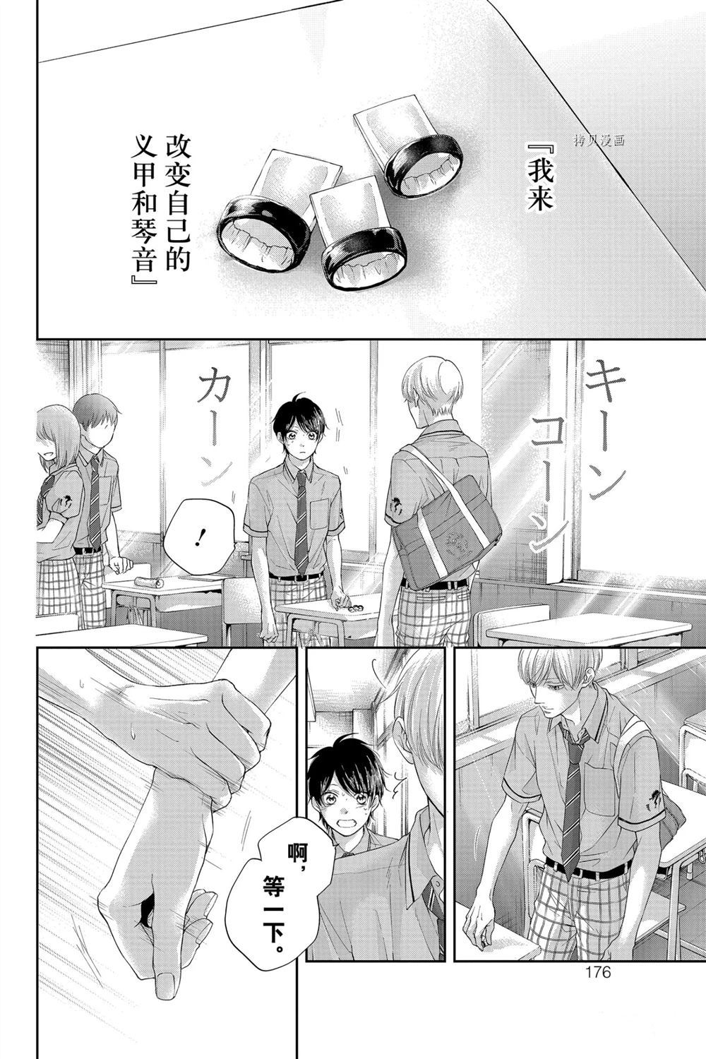第95话试看版1