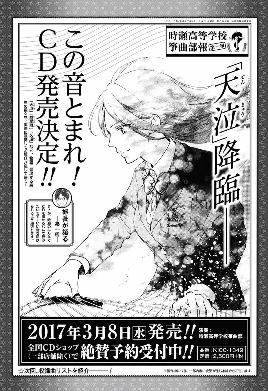 第52话0