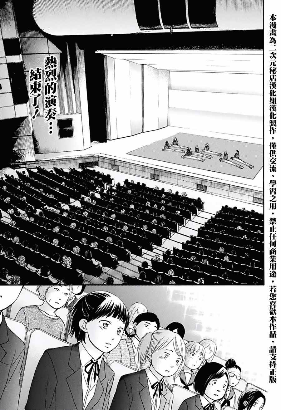 第52话2