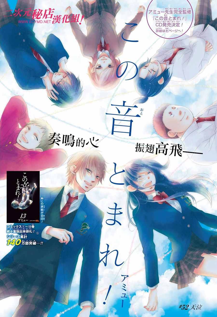 第52话1