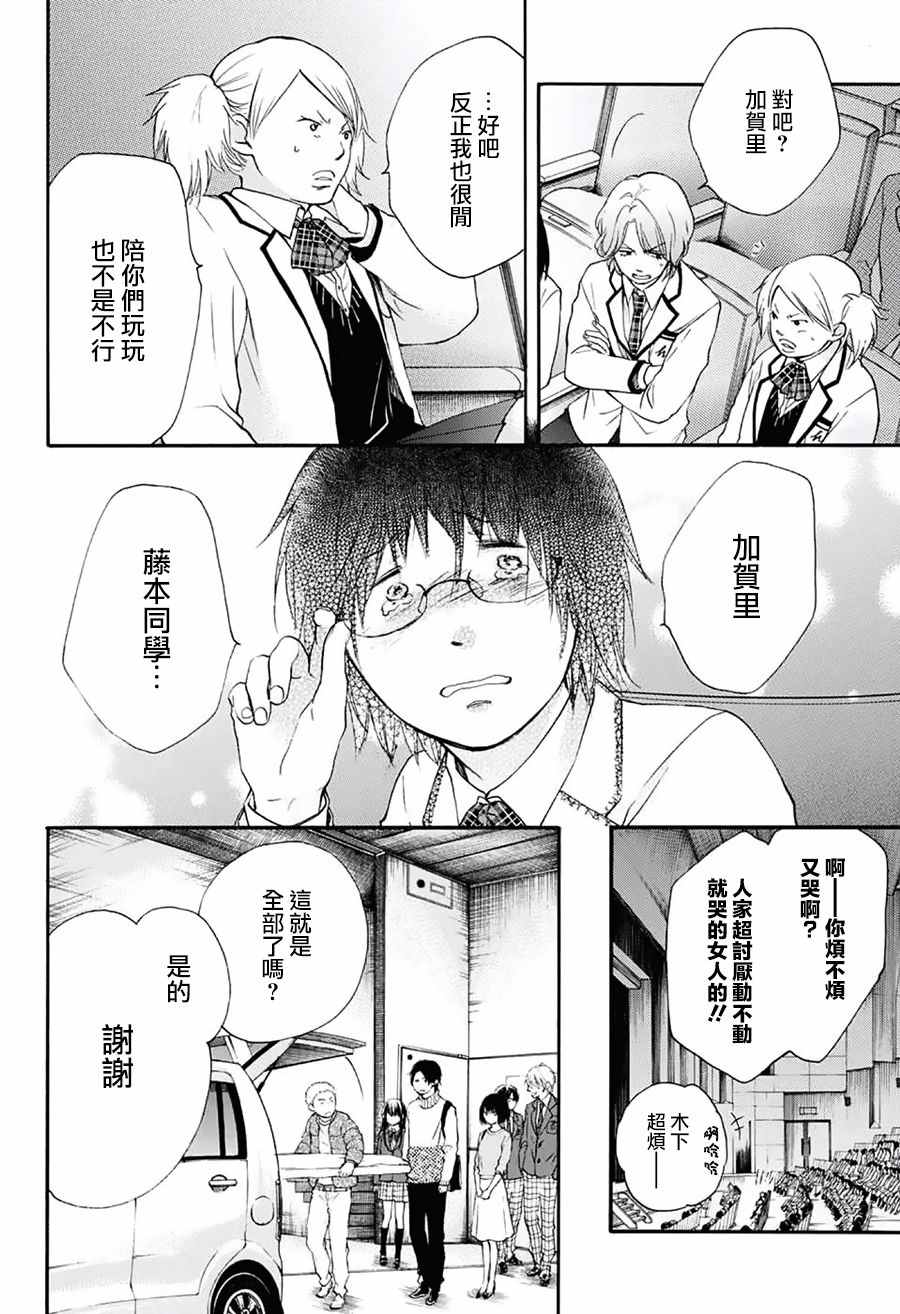 第52话0