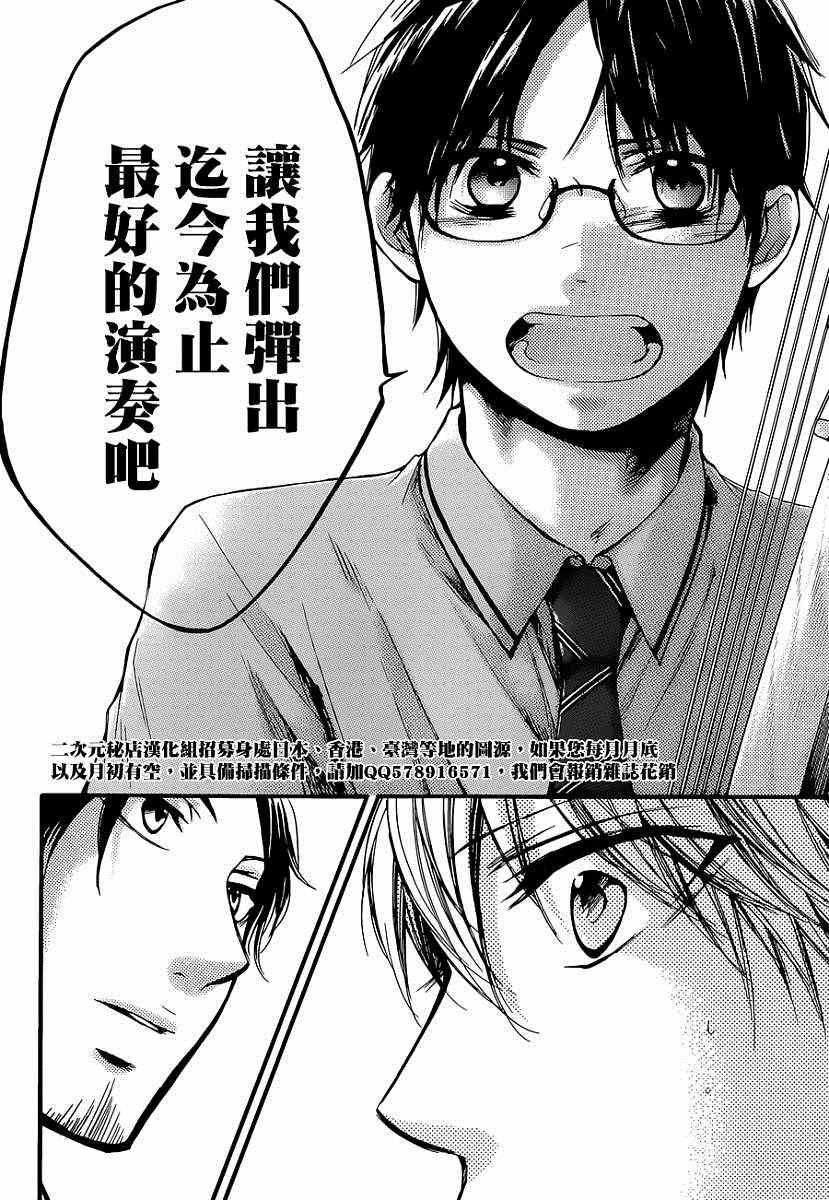 第25话4