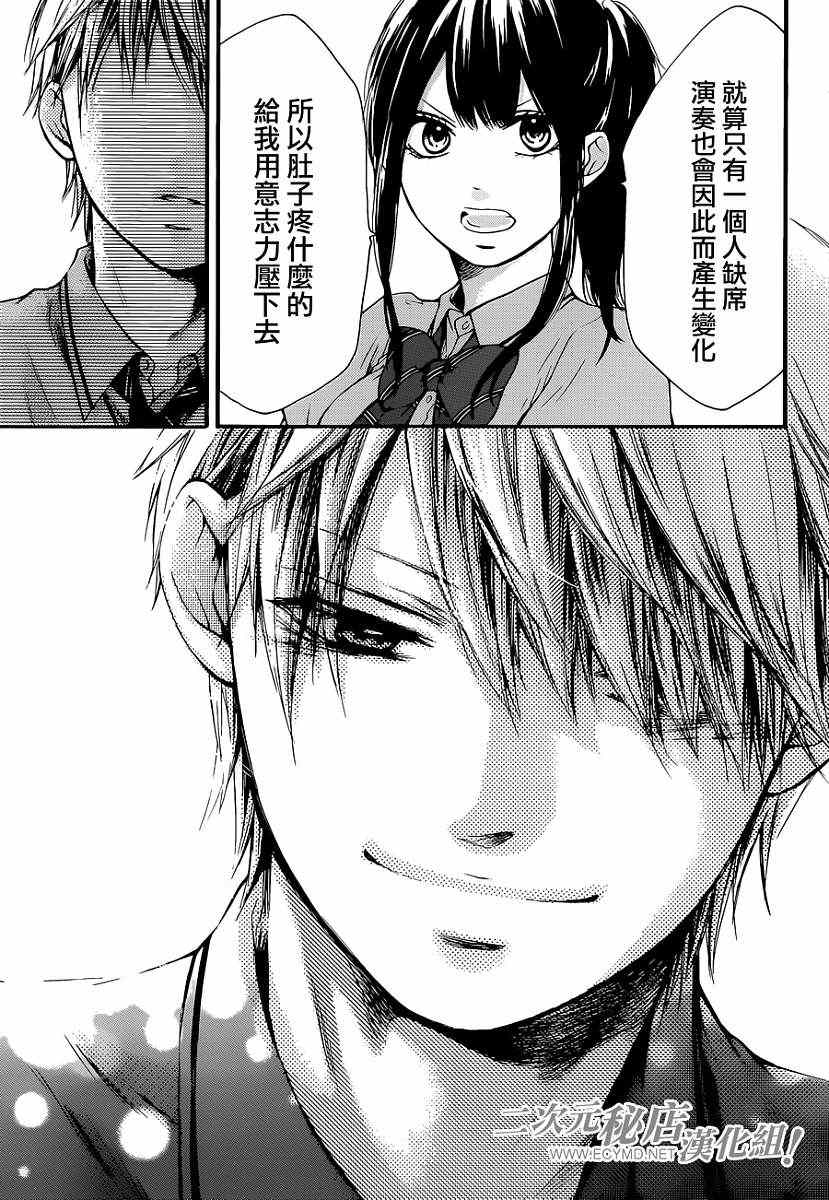 第25话2