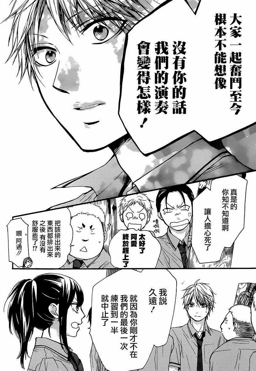 第25话1
