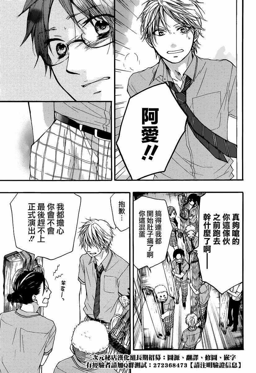 第25话0