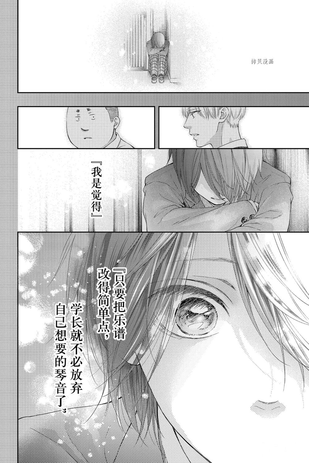 第94话试看版1