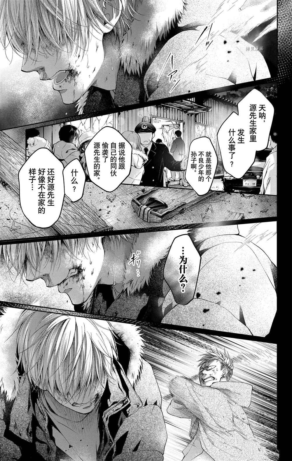 第99话试看版0