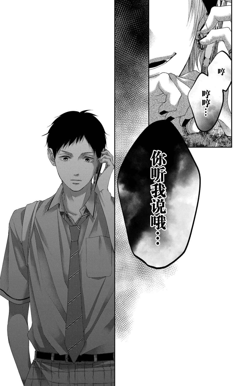 第99话试看版0