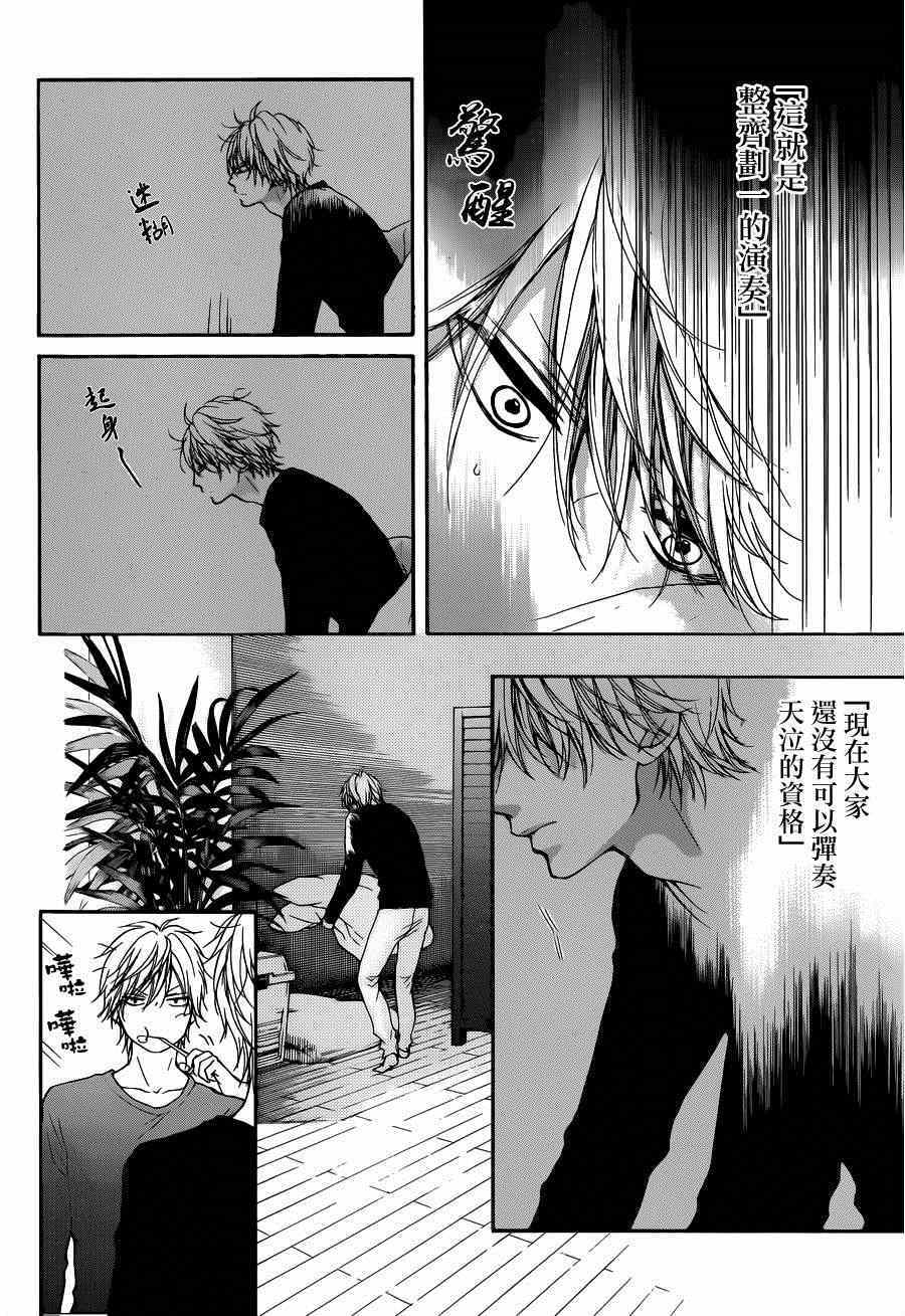 第36话2