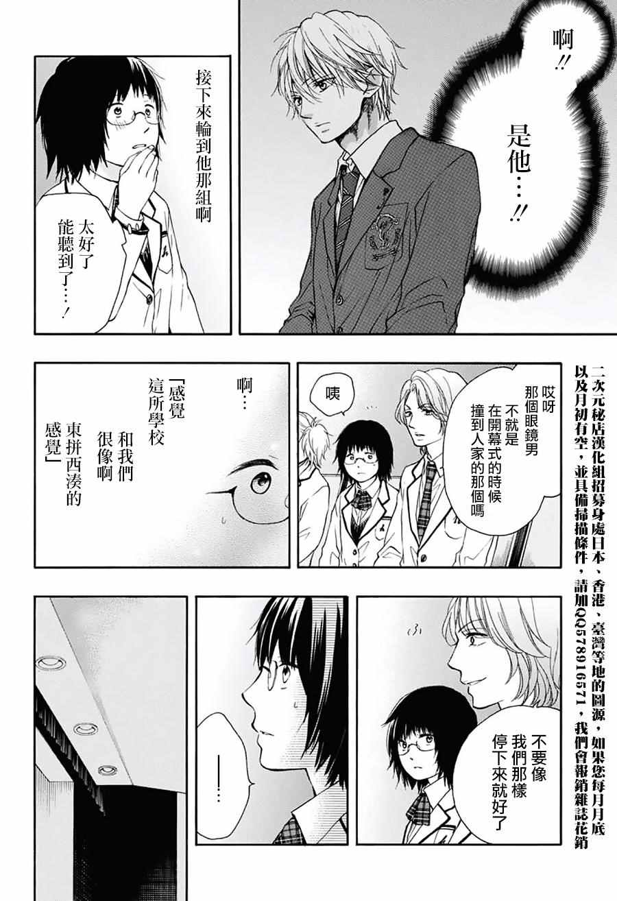 第50话1
