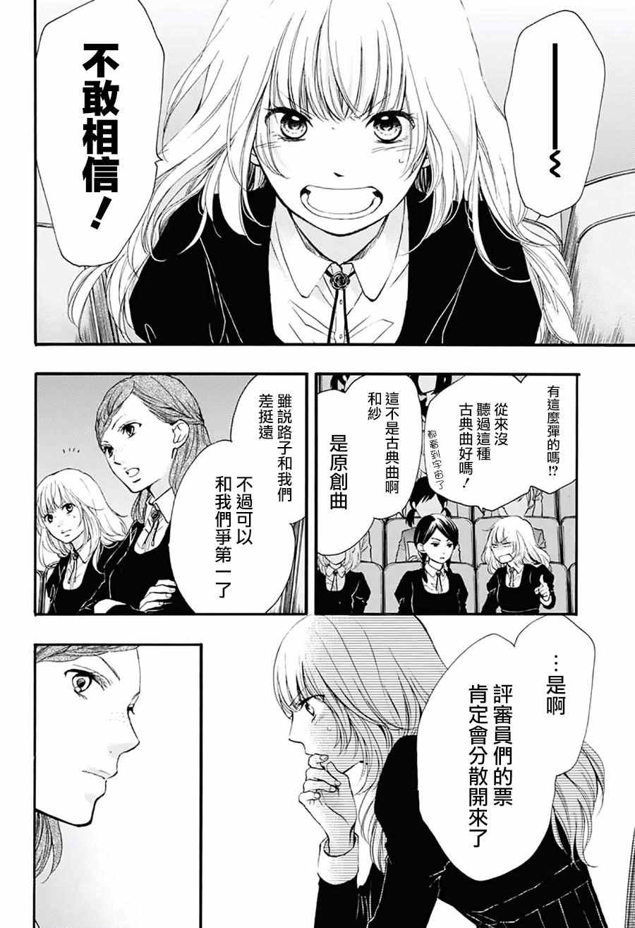 第50话3