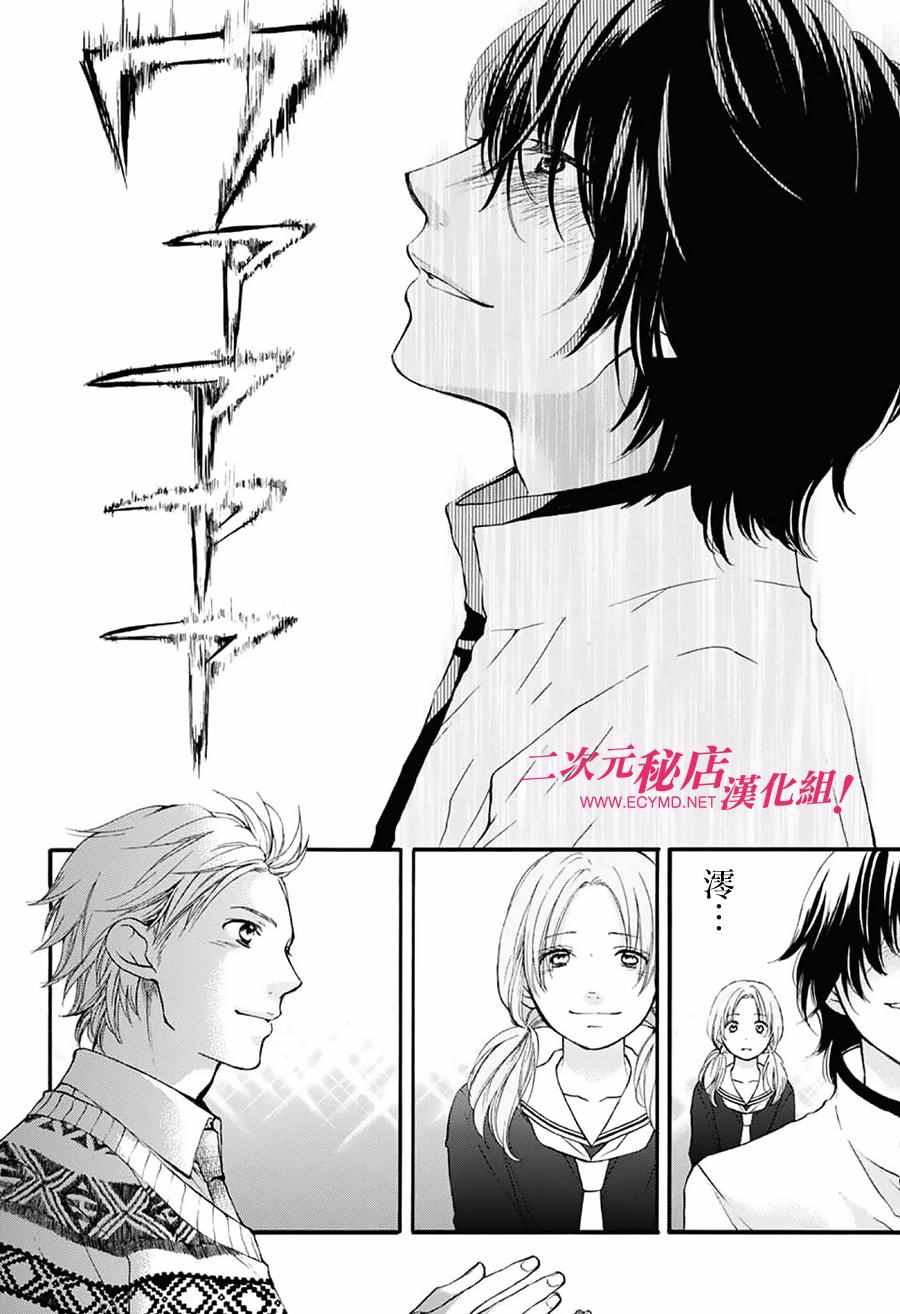 第50话1