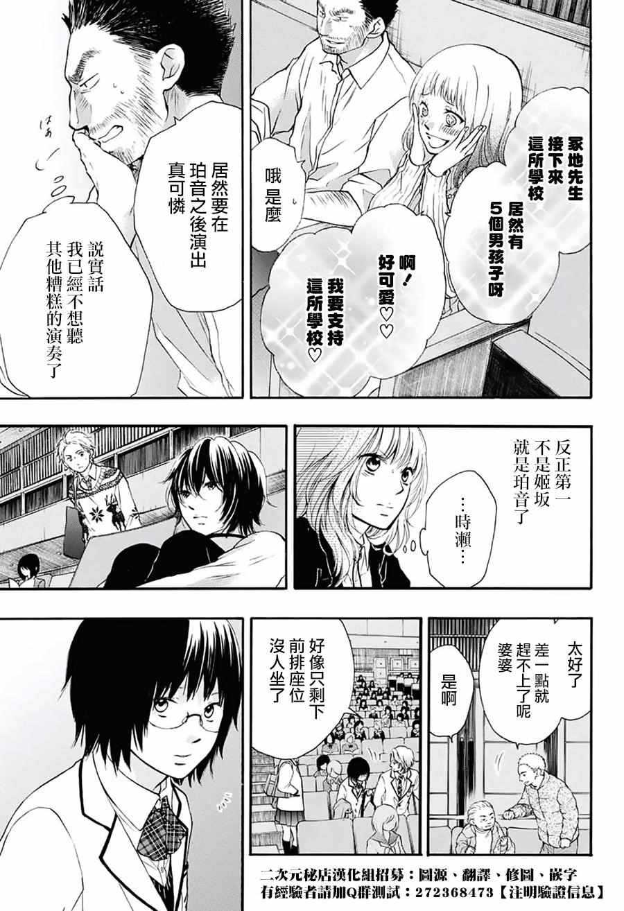 第50话0